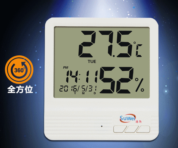 速为sw108温湿度计电子家用高精度温湿度表婴儿房温湿度计壁挂式