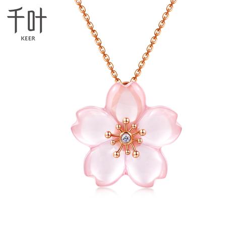 千叶珠宝首饰项链吊坠钻石彩金玫瑰金白金18k金樱花开运桃花(无链)