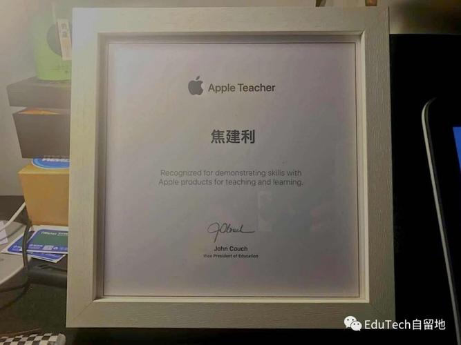 苹果教师学习中心(apple teacher learning center)