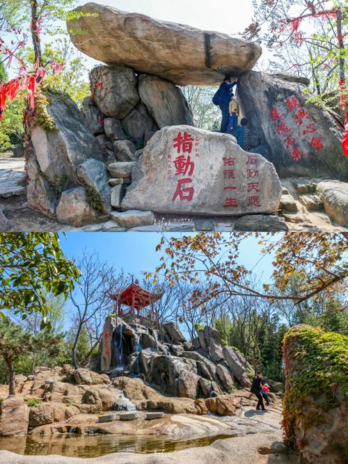 旅行97||山东费县亲子游好去处_景点_汉服_亲子游_休闲_攀岩_漂流