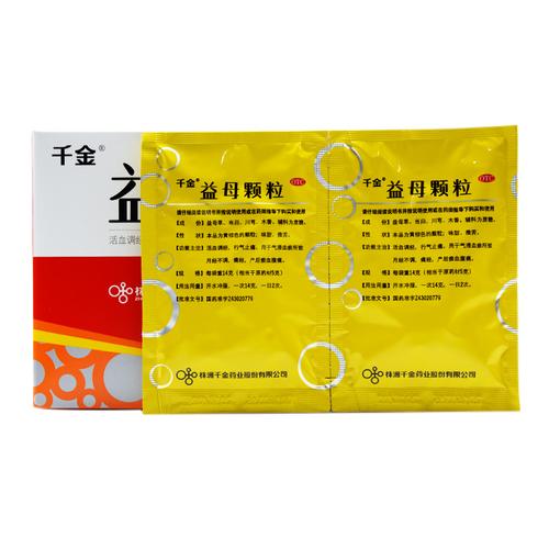 千金 益母颗粒 14g*10袋