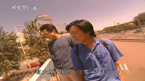 上车走吧 剧照