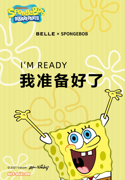 海绵宝宝联名系列引爆跨界热潮