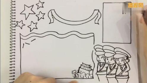 儿童手抄报作业 八一建军节手抄报