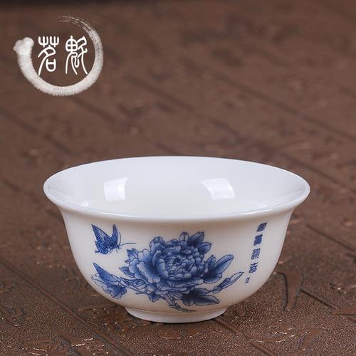 品茗杯单杯景德镇茶具青花瓷茶碗泡红小茶杯 陶瓷茶杯子 功夫茶杯