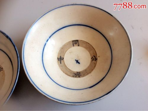 老碗一对_价格98.0000元_第4张_7788收藏__收藏热线