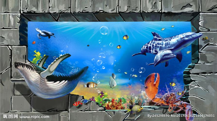 海洋世界设计图__3d作品_3d设计_设计图库_昵图网.
