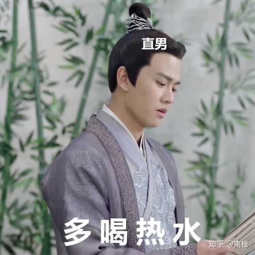 有没有锦衣之下的表情包呢,陆绎的多一点,谢谢?