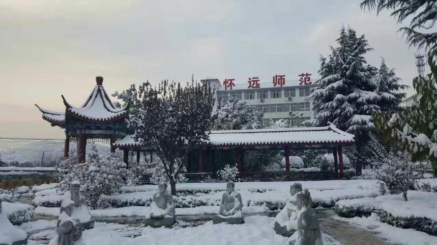 怀远师范学校i