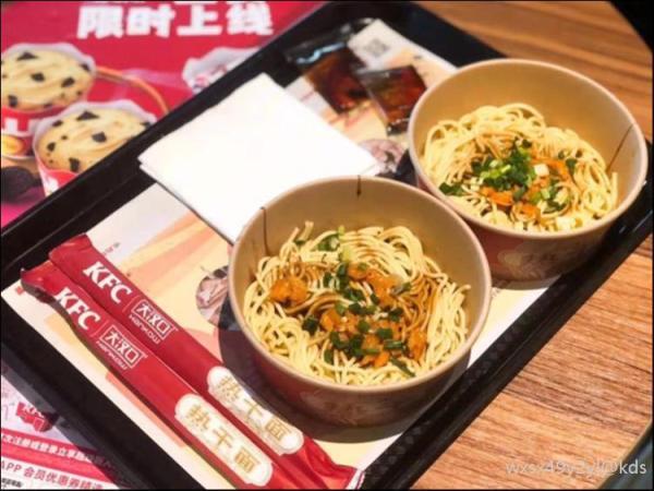 kc发布热干面系列