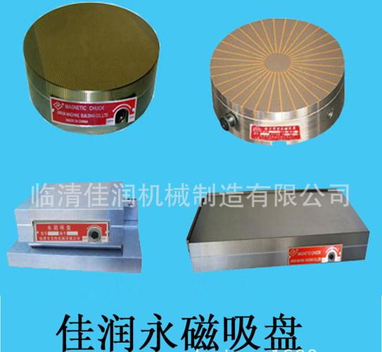 细目永磁吸盘|强力电磁吸盘|强力永磁吸盘|矩形电磁吸盘|cn