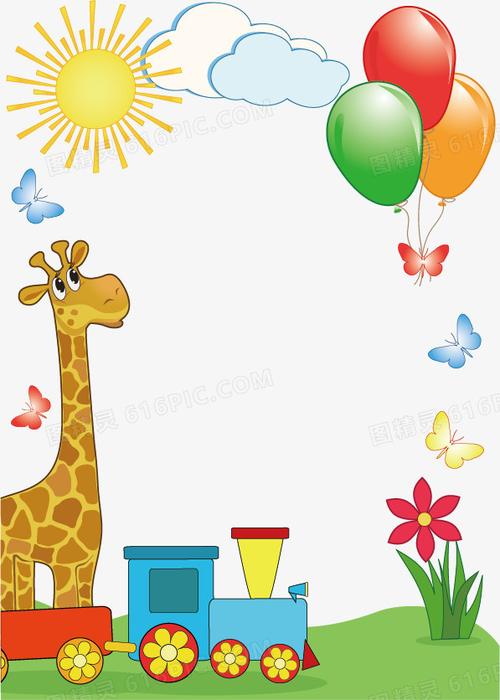 图精灵 免抠元素 装饰图案 > 儿童花纹边框设计矢量素材