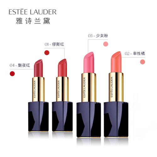 雅诗兰黛 倾慕唇膏-ruby red /缪斯红 刘雯超模色 保湿持久不脱妆