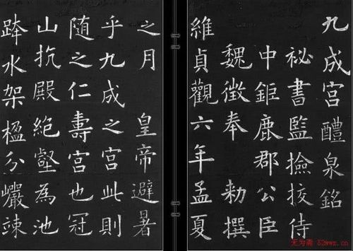 书法学习,这8个字不可忽略