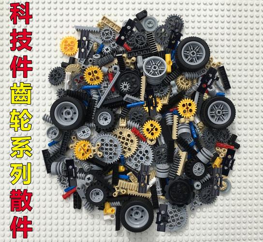 国产科技教具兼容乐高小颗粒积木考级机器人moc零件机械齿轮玩具