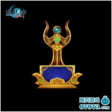 八,印天地 覆乾坤- 封天印   玉帝所持有的法器,法力无边,可以封印