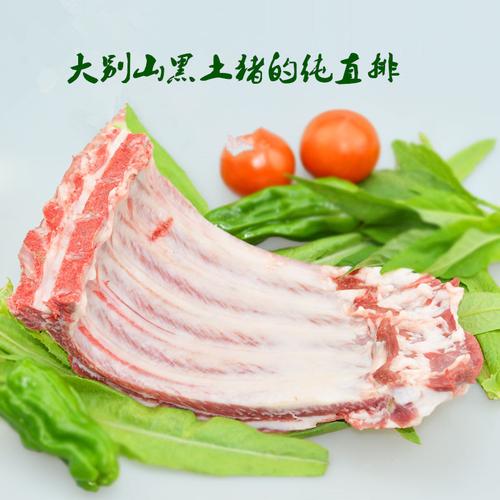 斤包顺丰 4 满 精五花肉 精梅花肉 里脊肉 瘦肉 纯直排 农家土猪肉