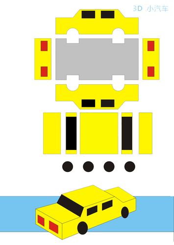 超级新品 3d打印笔纸模3d画笔立体画本纸模 创意临摹板 a4彩印