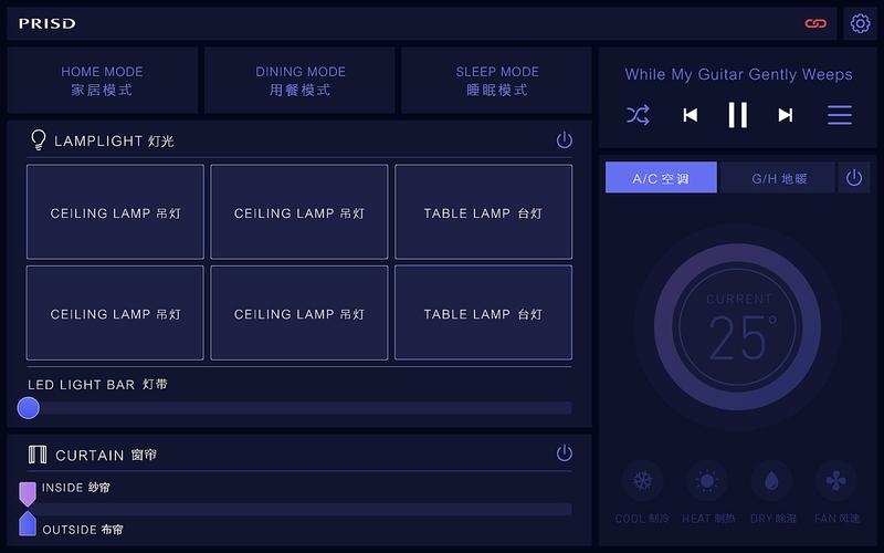 智能硬件ui设计|ui|软件界面|zxwhere - 原创作品 - 站酷 (zcool)