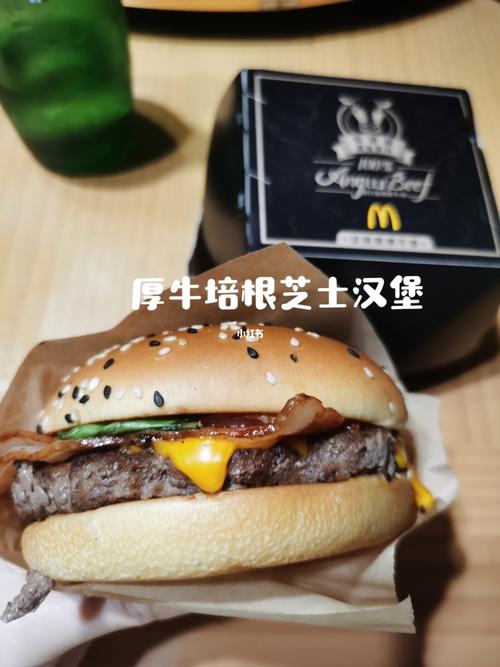 麦当劳新品92安格斯意式黑醋烧烤厚牛堡_烧烤_培根