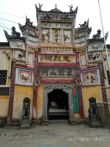 湖南省邵阳市洞口县石江镇320国道天气预报