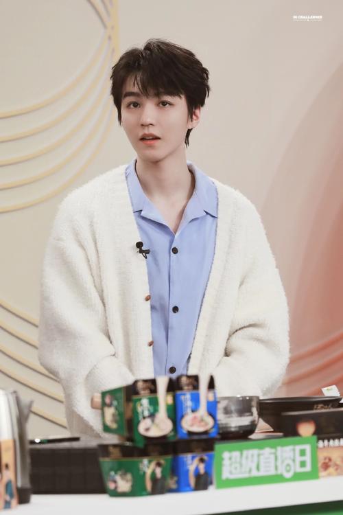 王俊凯@tfboys-王俊凯和美食都不可辜负 汤达人见面会