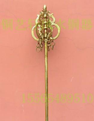 铜艺轩开光纯铜地藏菩萨玄奘铜禅杖方丈锡杖手杖法器6股18环2米高