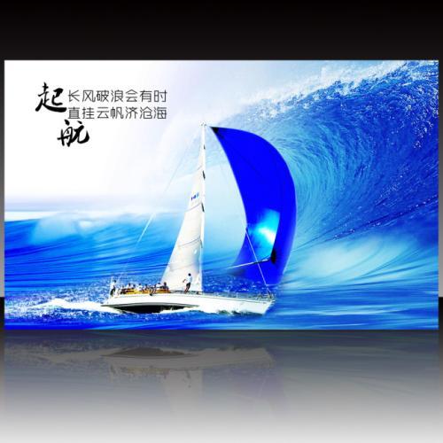 放飞梦想扬帆起航手抄报 放飞梦想手抄报