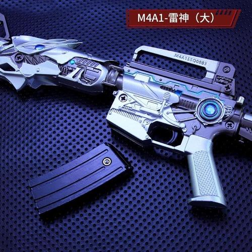 m4a1雷神cf穿越火线老兵m4a1雷神可拉栓合金炝模ak47火麒麟英雄级摆件