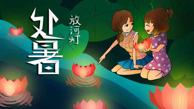 处暑 夏天 盛夏 初秋 中元节 放河灯 荷花灯 少女 女孩 美女 可爱