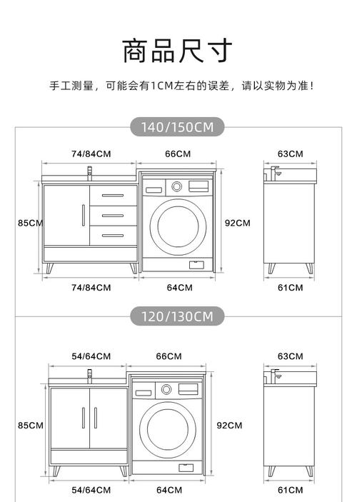 white lover阳台洗衣机柜洗衣柜组合北欧阳台洗衣柜阳台洗衣机柜 1.