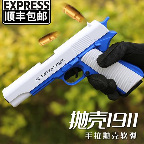 玩具手拉可发射格洛克红色格洛克可抛壳消音发顺丰8蛋壳10软蛋1弹匣