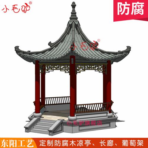 防腐木户外凉亭公园亭子定制园林景观古建长廊碳化木农家乐走廊