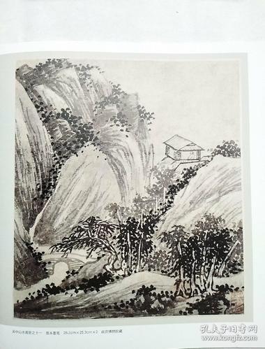 历代名家册页 沈周书画册