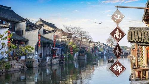 江南水乡西塘古镇