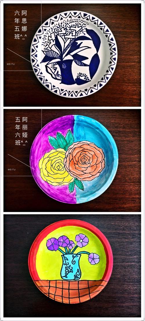 其它 锡市芳草小学:缤纷多彩纸盘画 写美篇 学生作品展示        通过