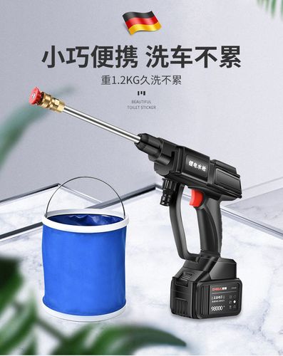 无线洗车机高压水枪喷水枪便携式自动锂电充电式家用清洁洗车神器