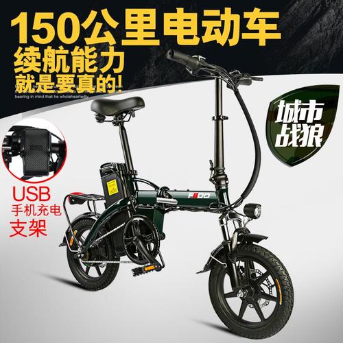 fiido电动自行车折叠电动车锂电48v迷你成人便携14寸代驾电动车