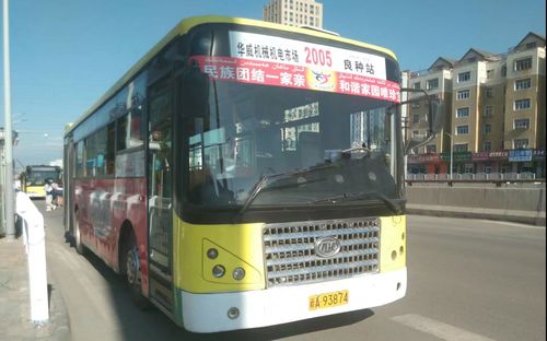 乌鲁木齐公交pov2005路华威机械机电市场良种站信达雅山新天地