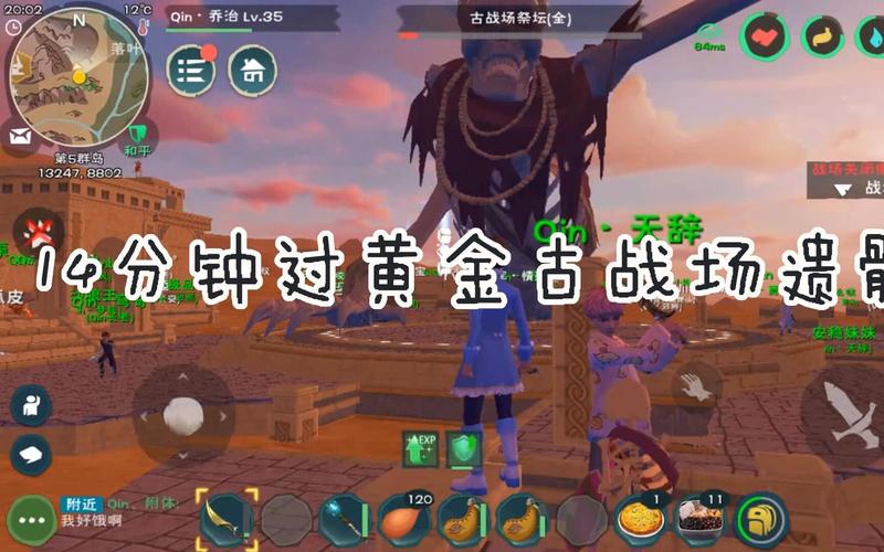 创造与魔法攻略