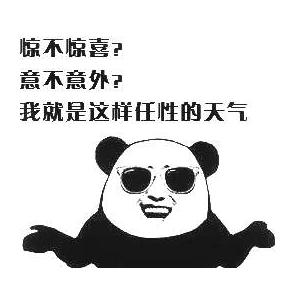 广东已进入龙舟水时期蓬江未来几天天气