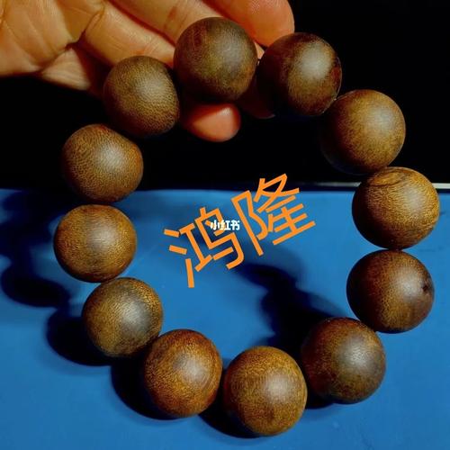 海南白奇楠沉香2.0手串_沉香_手串_海南_vinci怎么样