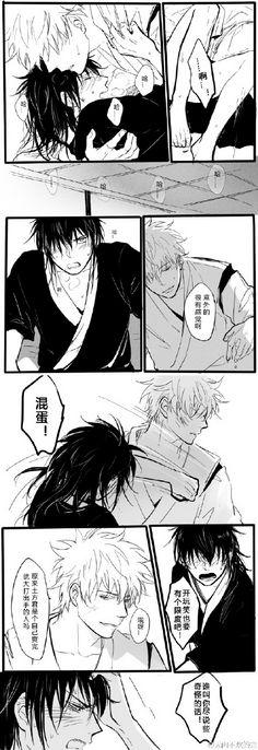 com #银土#_(:3」∠)_.