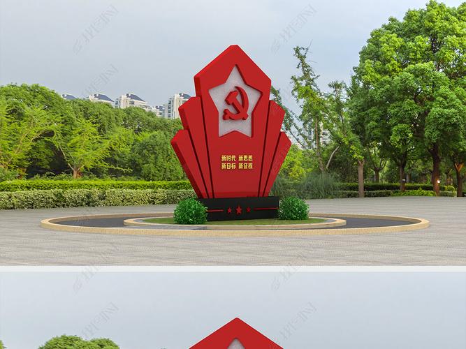 党建雕塑景观小品红色雕塑