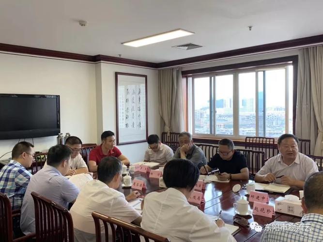 金华市政协副主席邱建中来我市调研现代物流行业发展现状