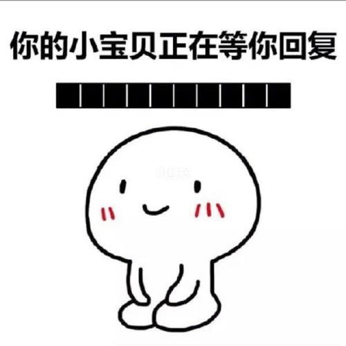 表情包女孩,在线等消息_表情包_女朋友_等消息时的女朋友_素材_表情包