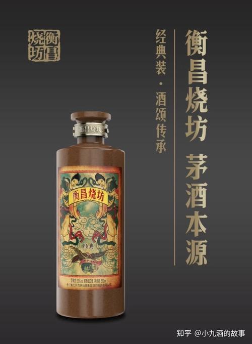 市面上很多号称成义烧坊荣和烧坊的酒怎么样