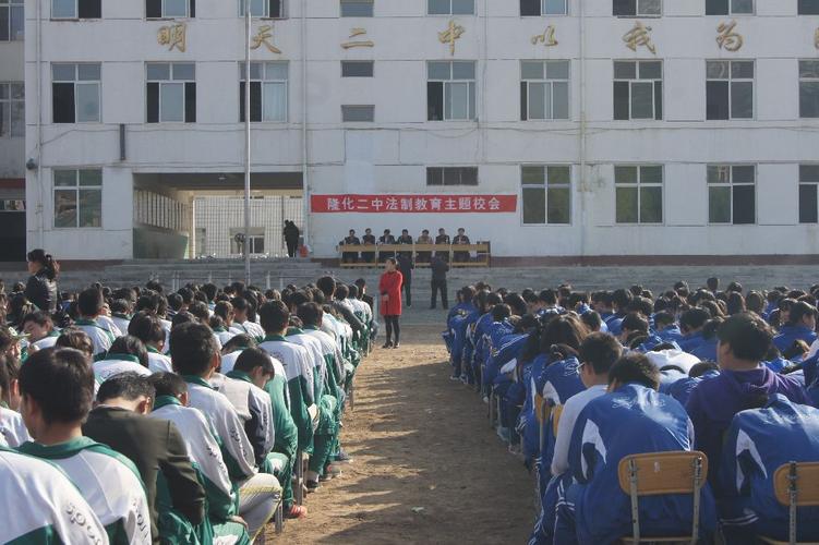 法院动态10月19日下午,隆化法院应隆化县第二中学邀请,派出刑事审判庭