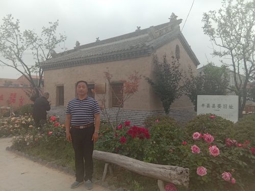 之旅~在丰县革命圣地~首羡镇张后屯村丰县县委旧址参观精彩镜头撷秀!