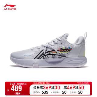 lining李宁篮球鞋男2022新品闪击8支撑稳定运动场地鞋官方旗舰网abp